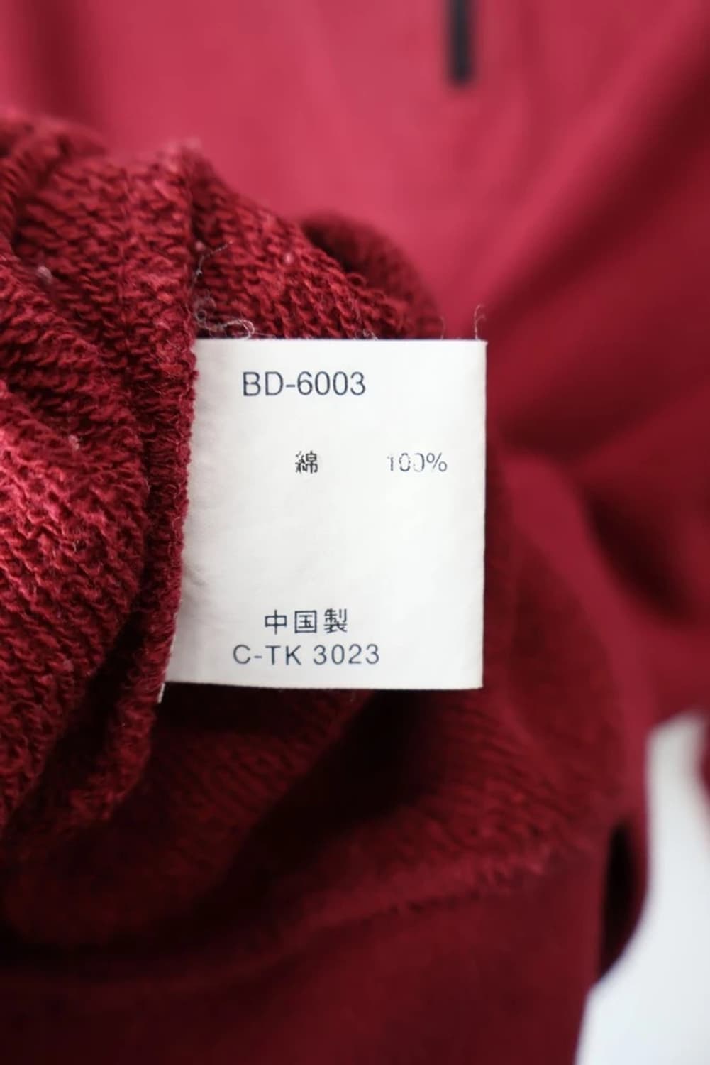 Bad Boy Half Zip Red Sweatshirt 상품이미지6