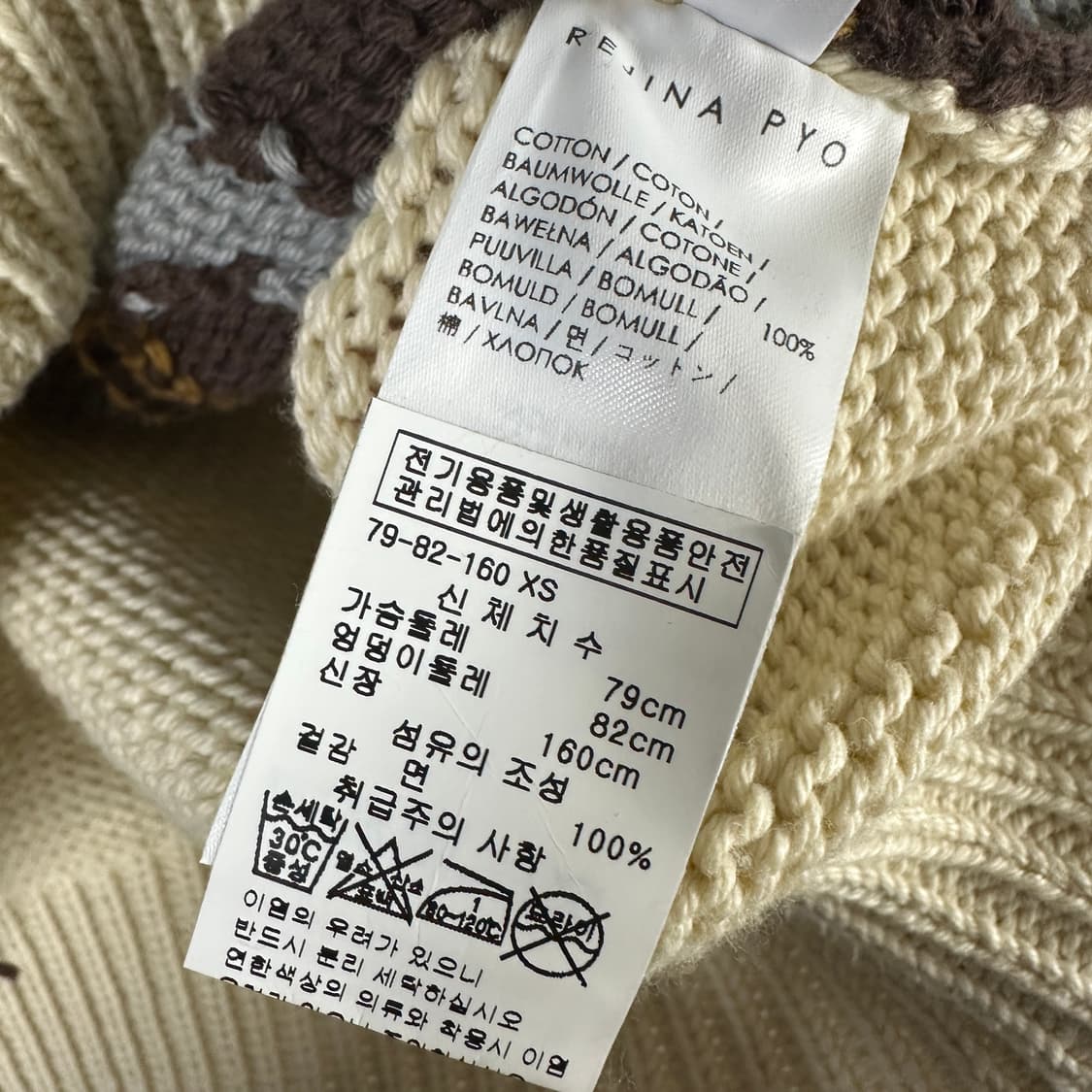 레지나 표  Sadie 인타르시아 코튼 베스트 상품이미지5