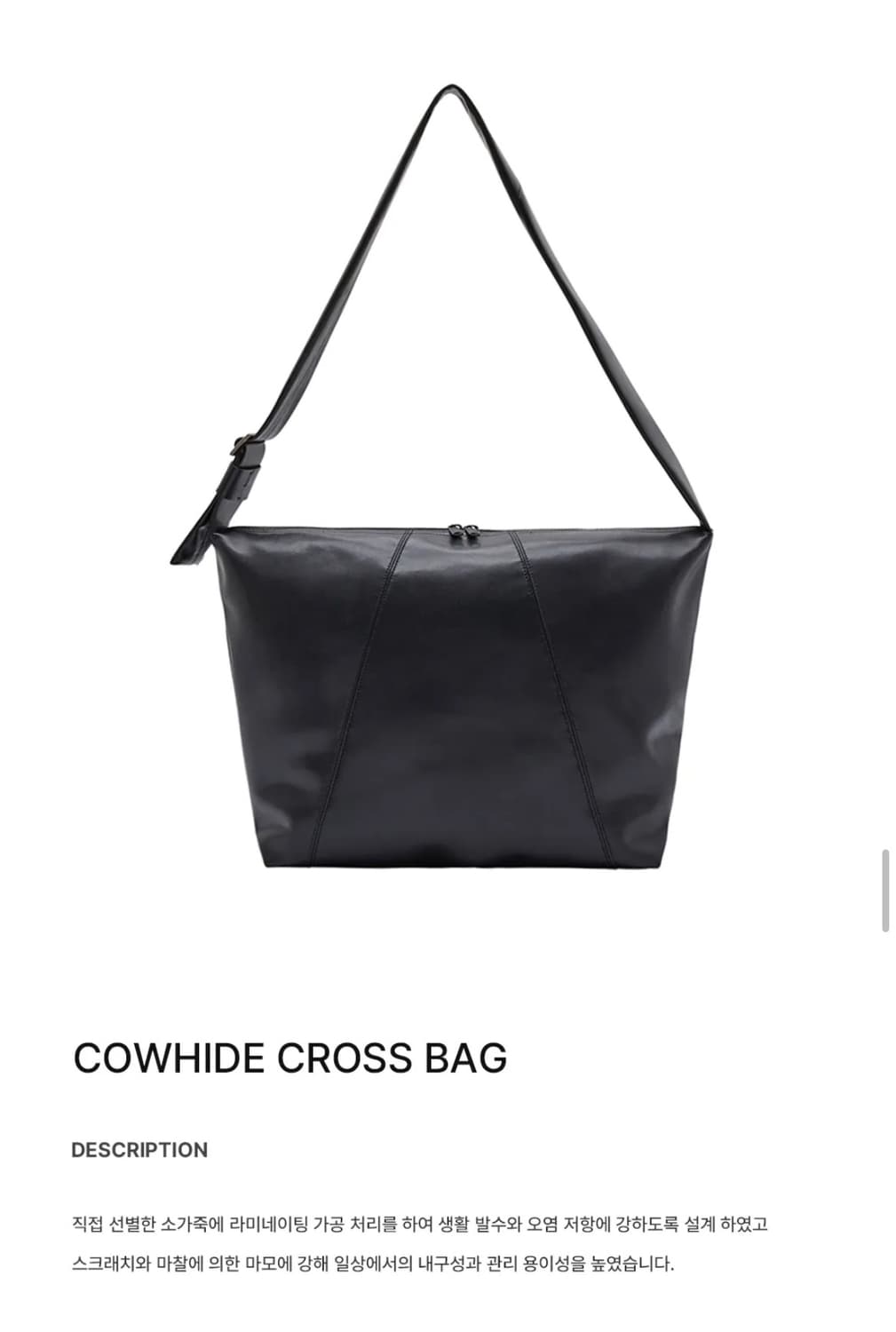 도프제이슨 카우하이드 크로스백  상품이미지8