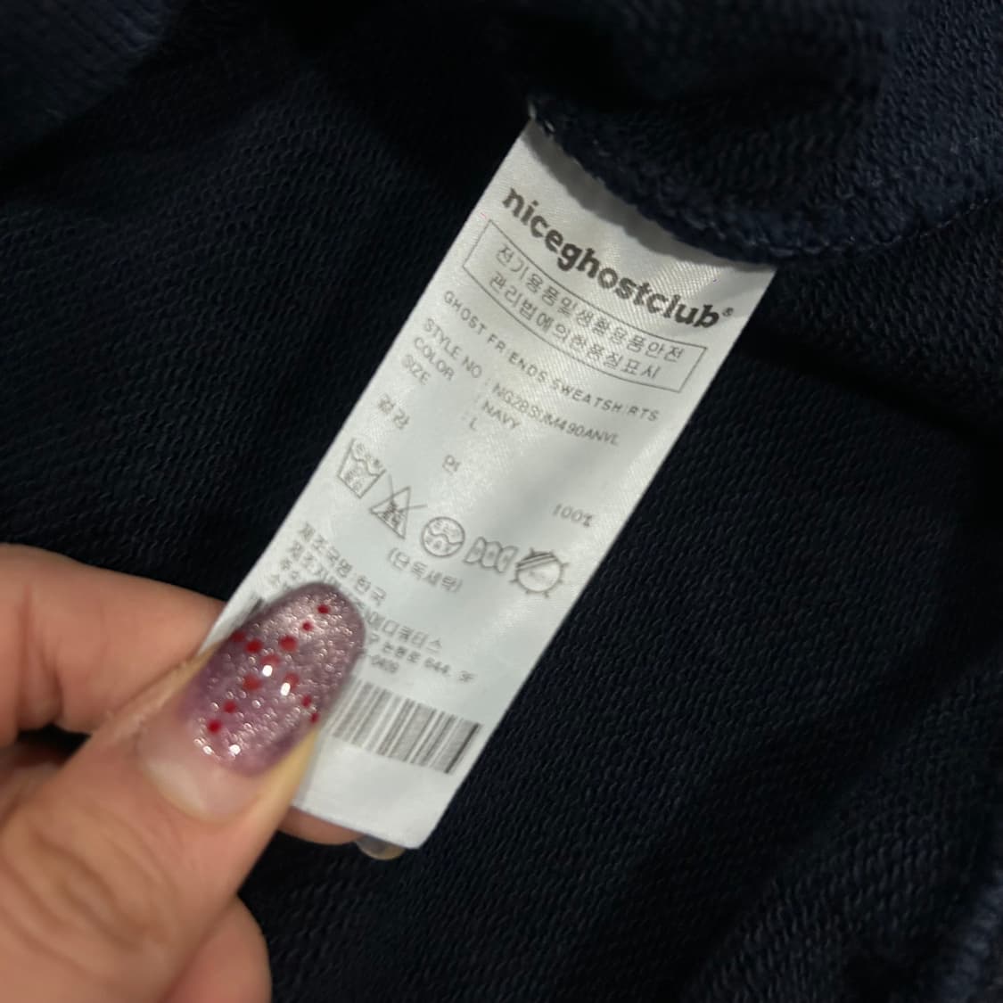 Nice ghost club 나이스 고스트 클럽 네이비 맨투맨 상품이미지7