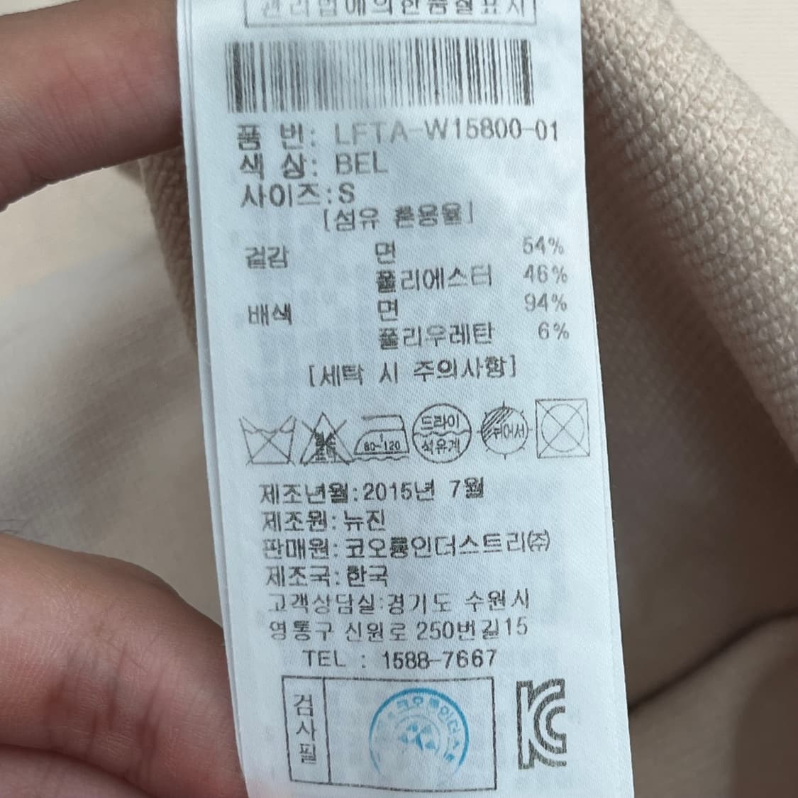 럭키슈에뜨 여성 맨투맨 (S) 상품이미지5