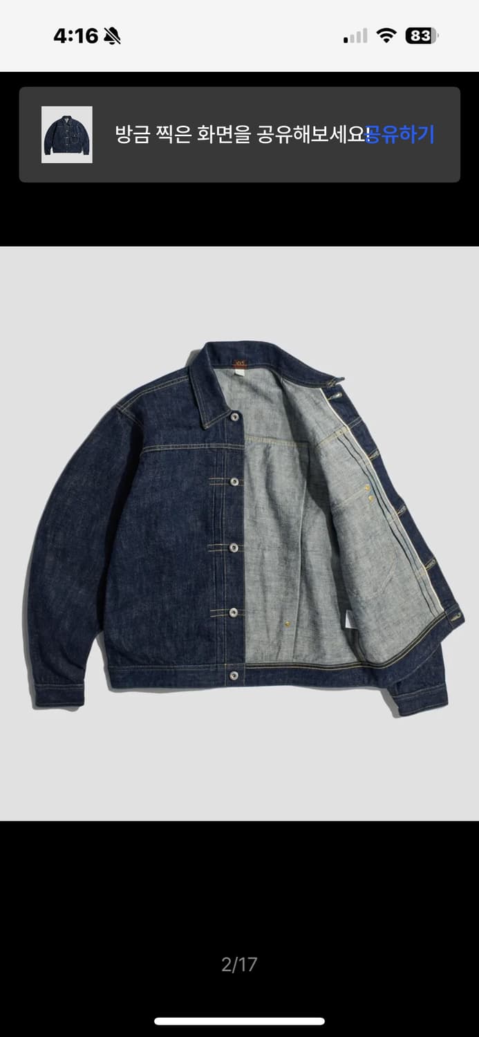 브론슨WW2 카우보이 자켓 상품이미지2