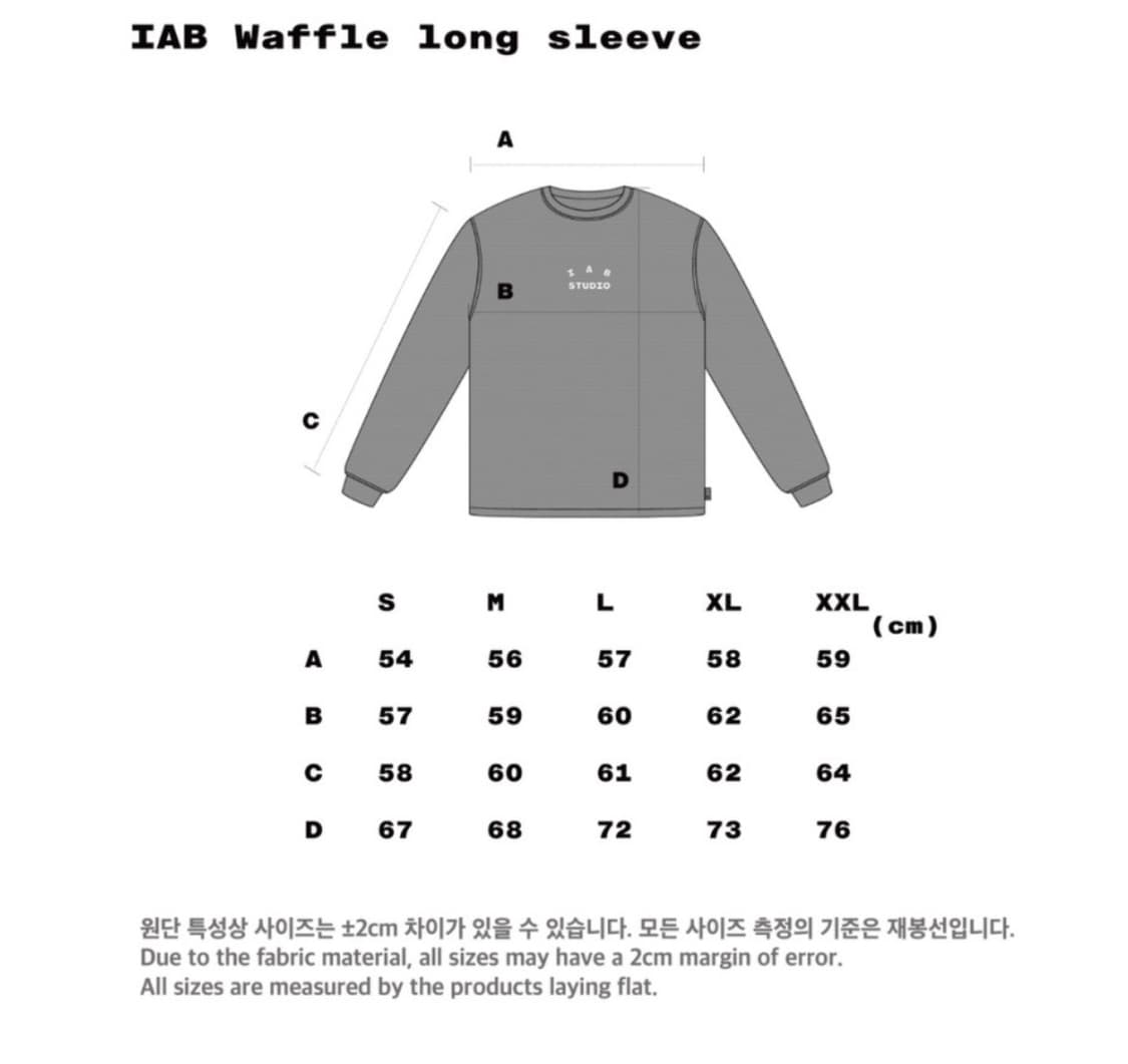 아이앱 스튜디오 와플 롱슬리브 블랙 화이트 상품이미지6