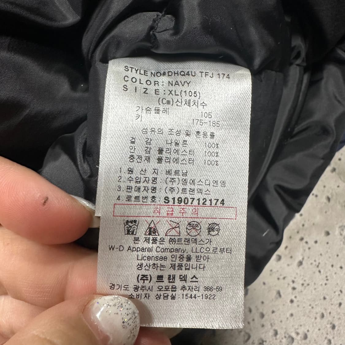 ✨ (바배) 디키즈 네이비 패딩 점퍼 상품이미지4