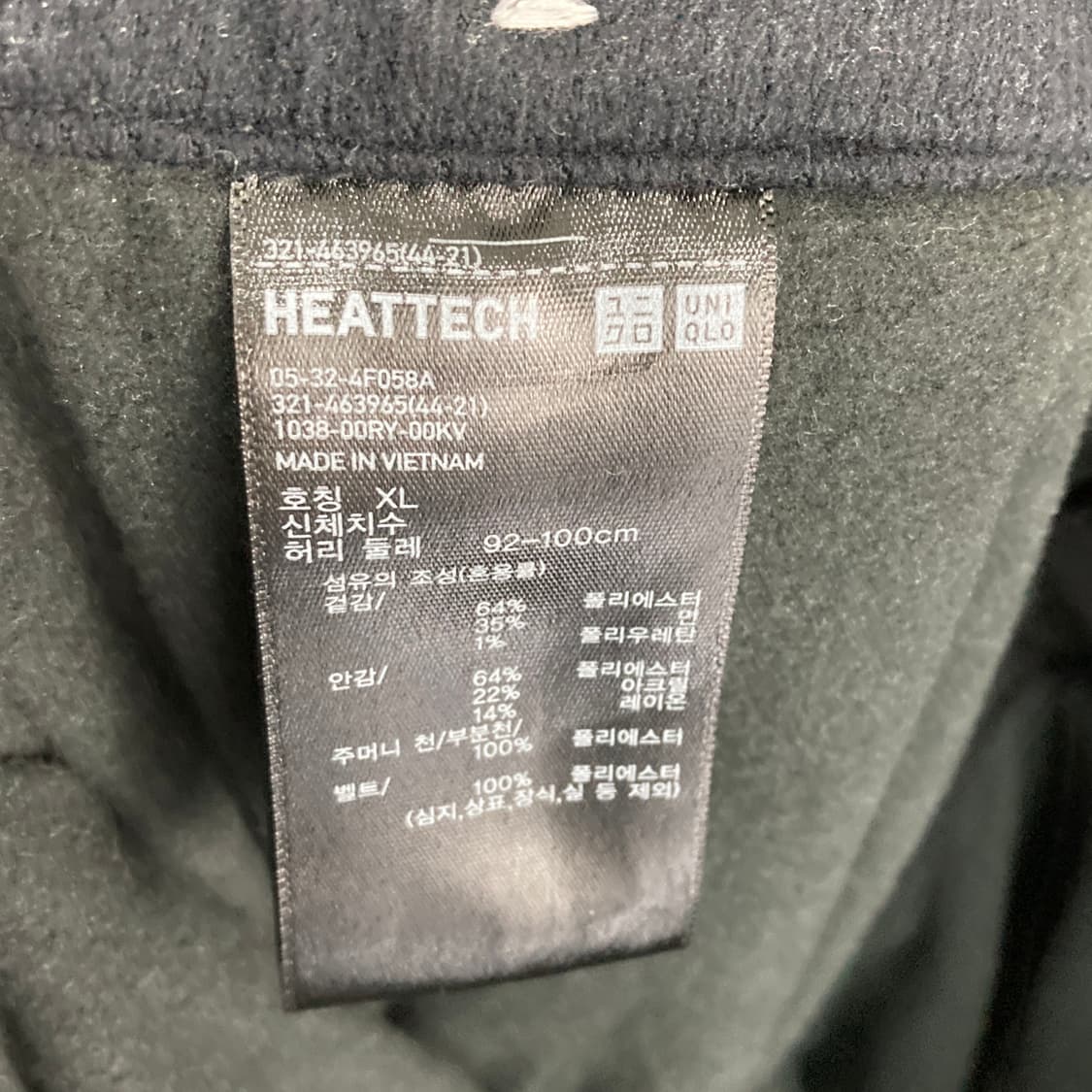 유니클로 히트텍 기어팬츠 남성XL 상품이미지4