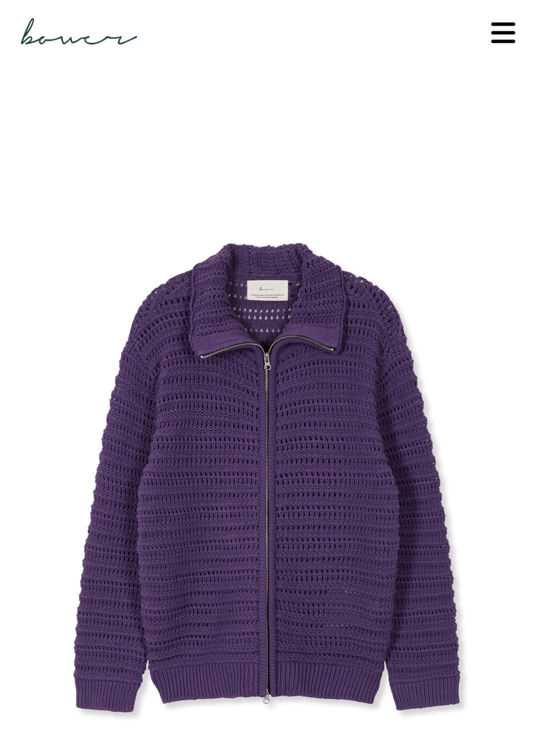 보라색 가디건 집업 보어 보워  상품이미지1