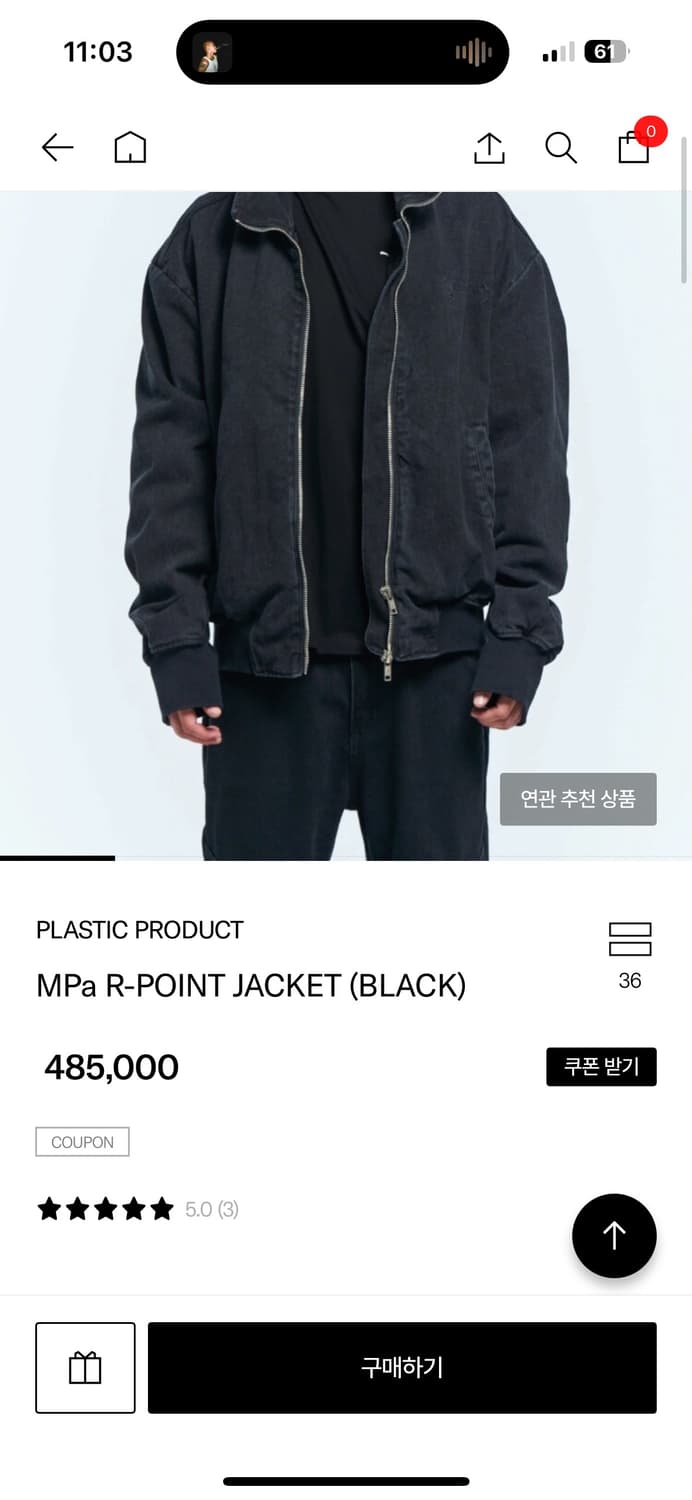 MPa R-POINT JACKET (BLACK) 상품이미지4