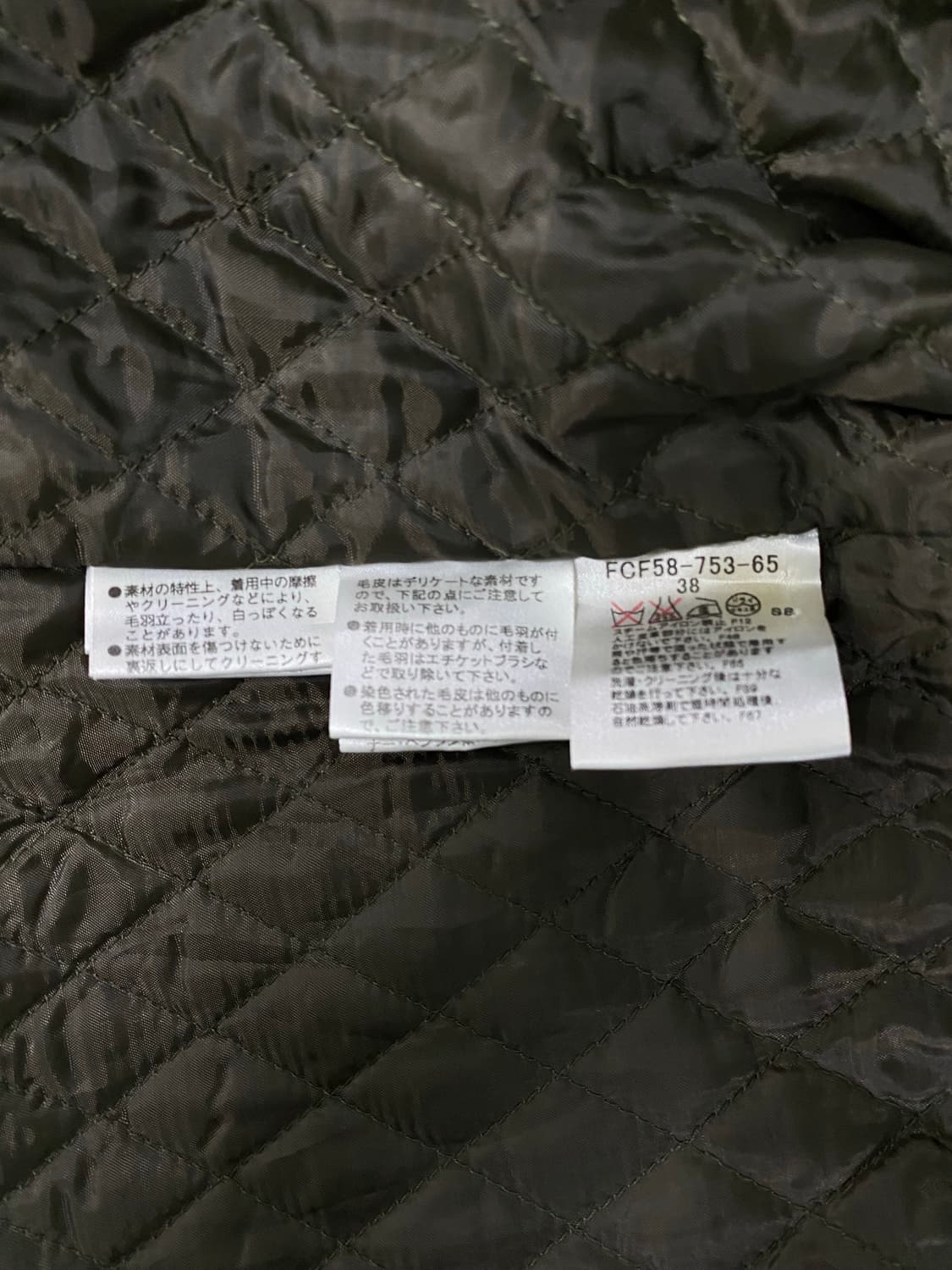 버버리 블루라벨 브라운 퍼 퀄팅 자켓 38 상품이미지8