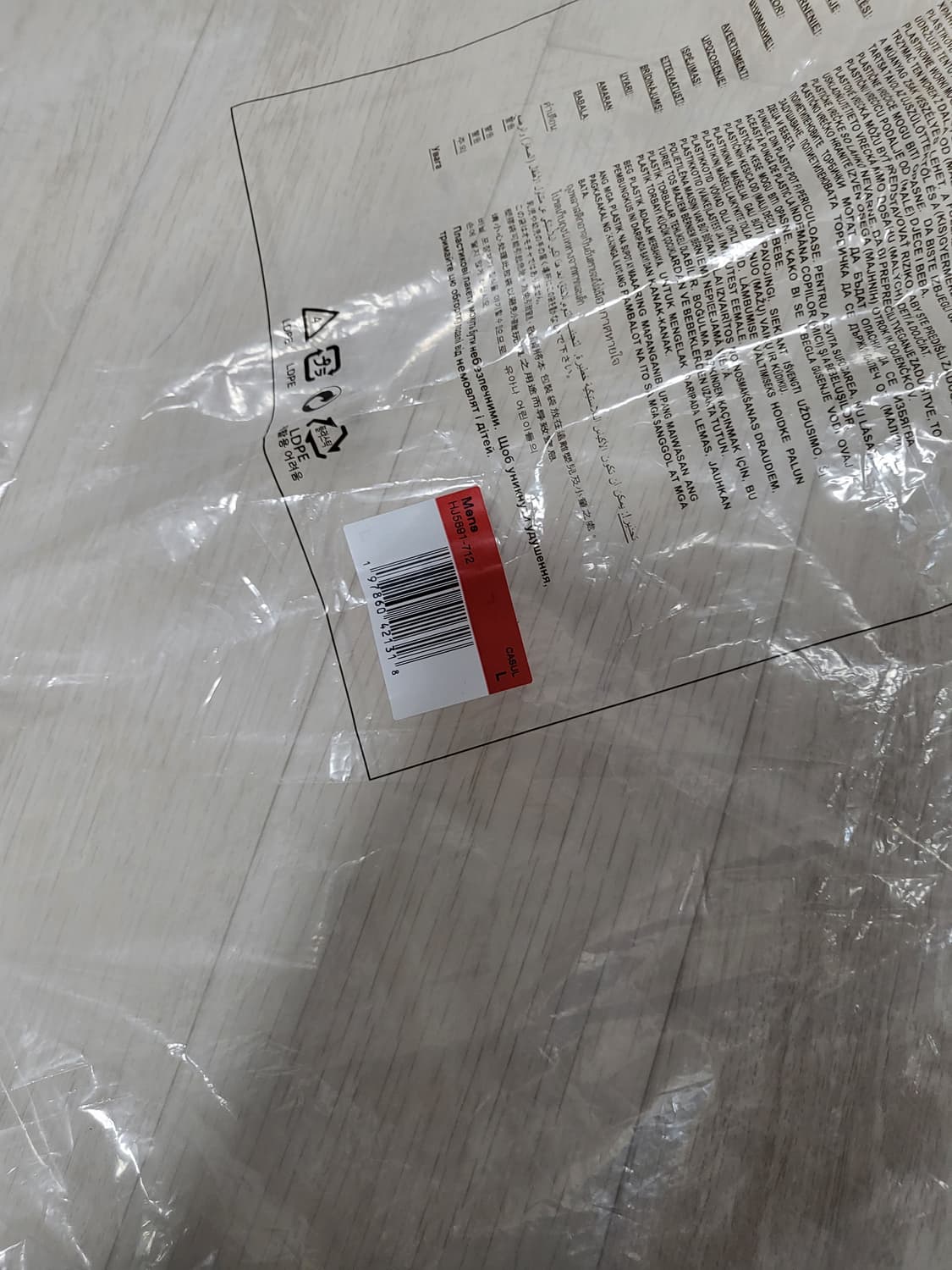 [L]nike X cpfm 크로쉐 니트 상품이미지7