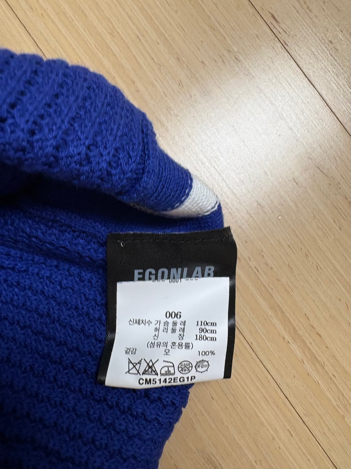 에곤랩 슬리브리스 니트 상품이미지3