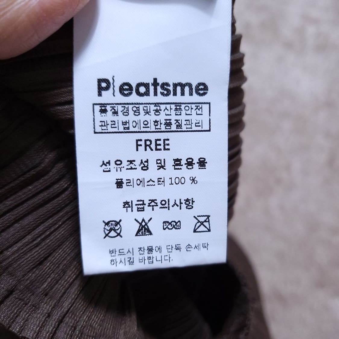 플리츠미 여 반바지 FREE 0503 상품이미지8
