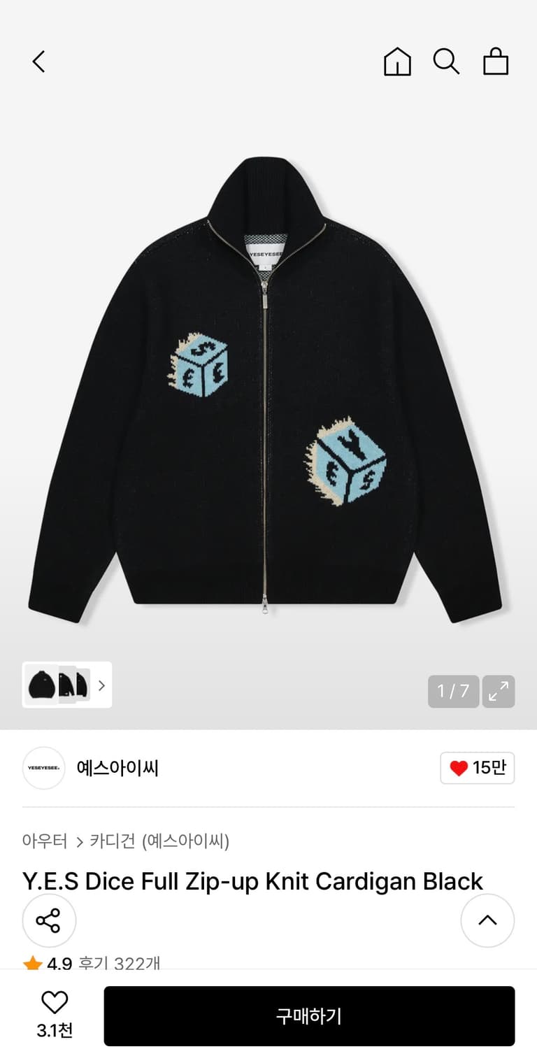 예스아이씨 집업니트 M사이즈 상품이미지3