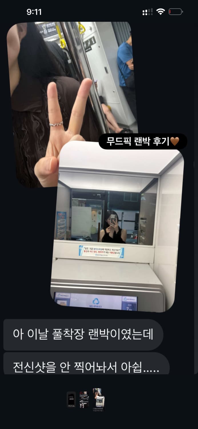 무드픽 패키지 랜덤박스 상품이미지3