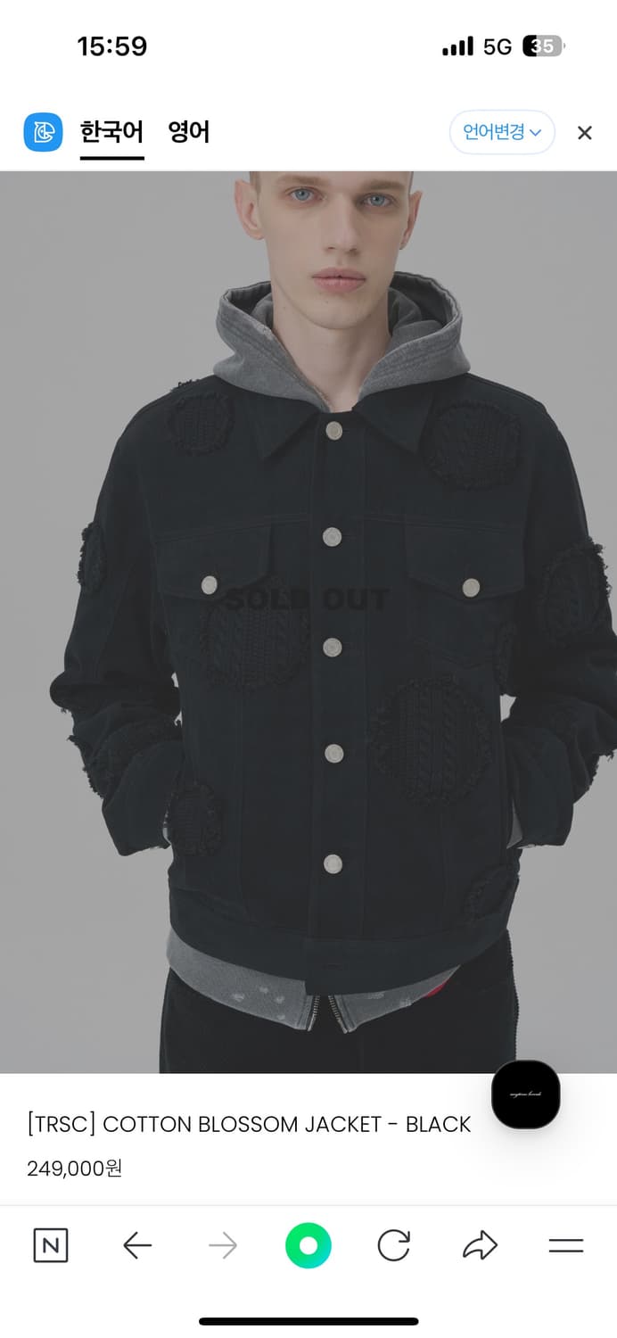 TRSC 애니타임로릭 L 상품이미지1