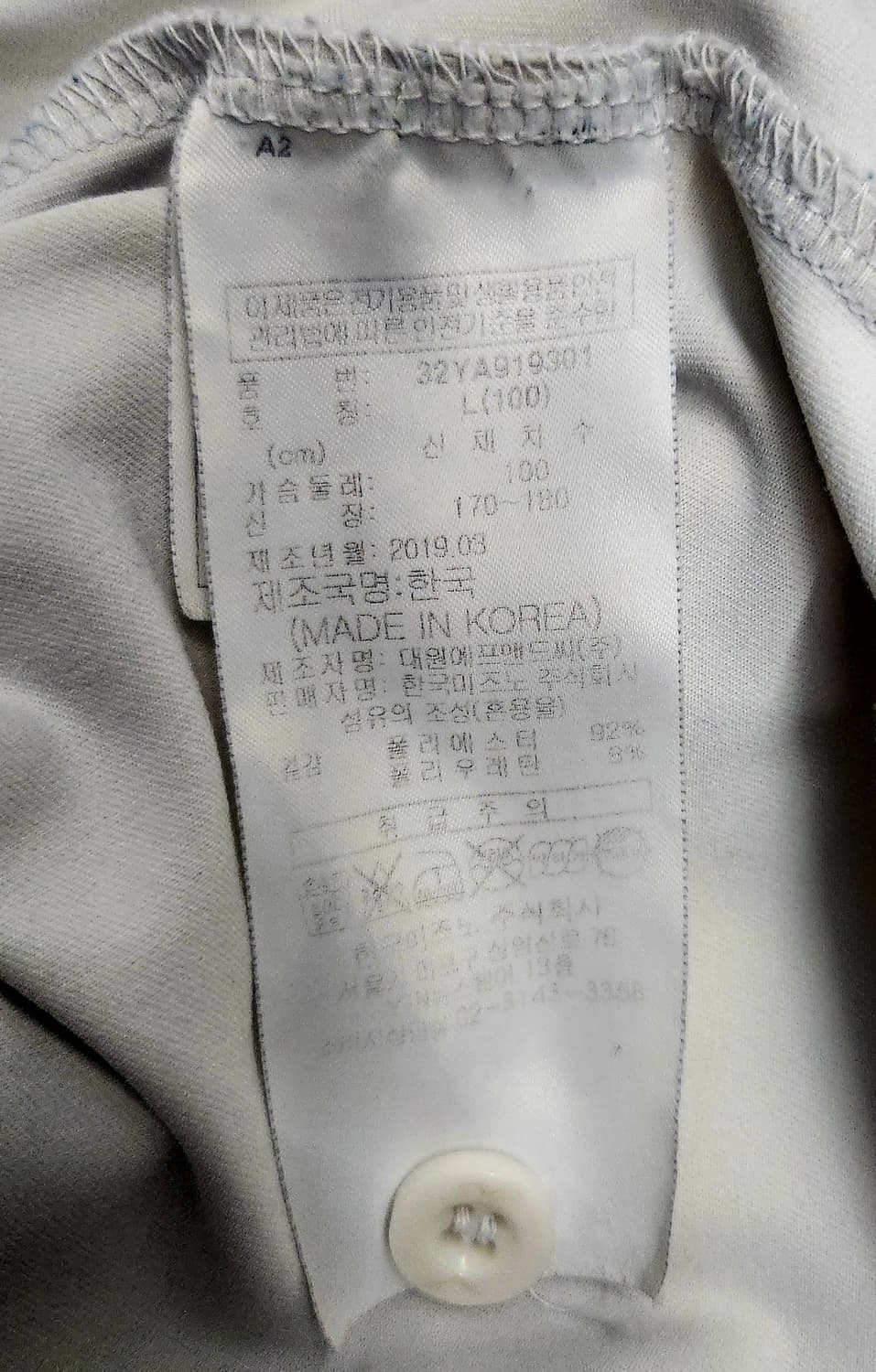 미즈노 브리티쉬 로잉 반팔 폴로티셔츠 L 상품이미지3