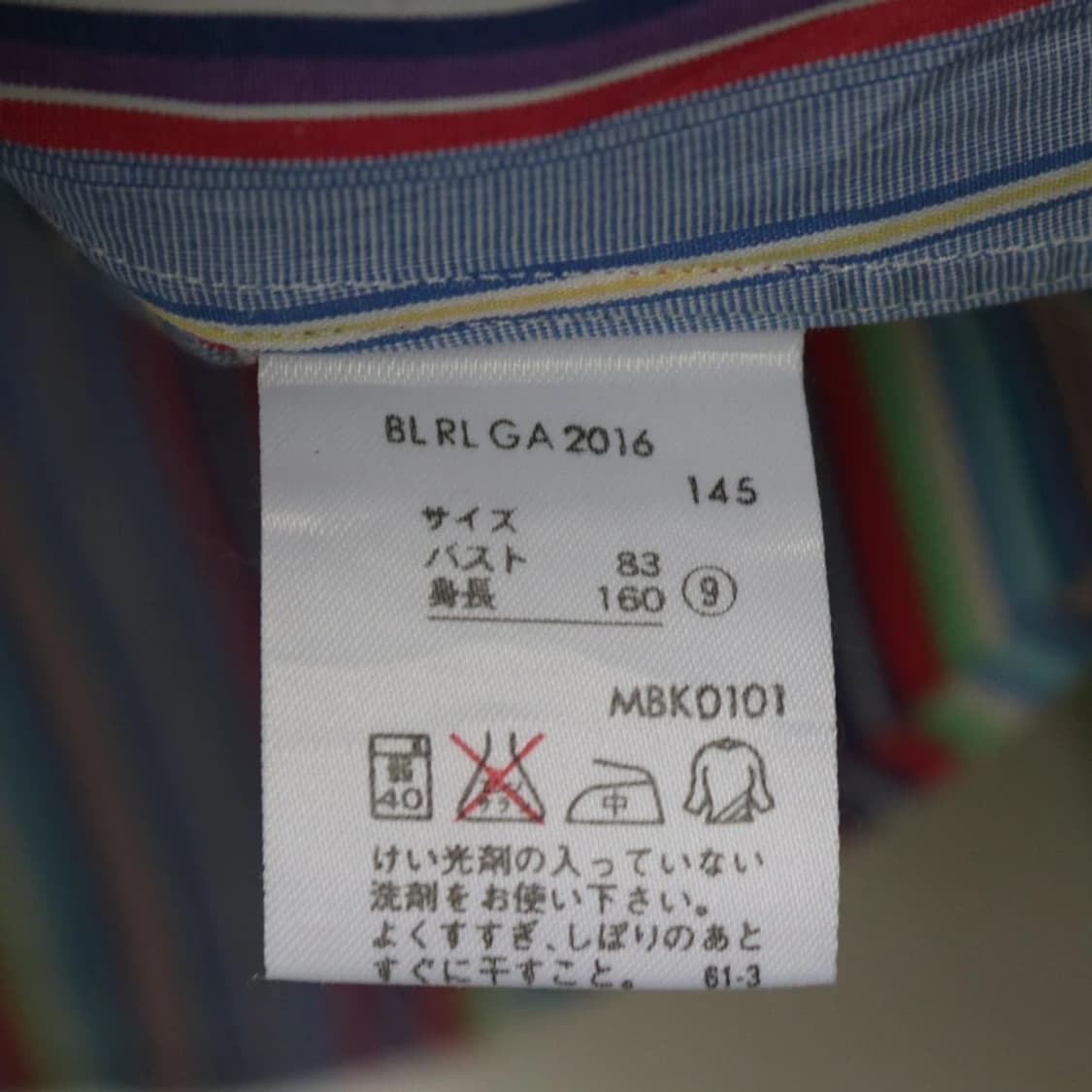 폴로 랄프로렌 스트라이프 셔츠 63430 상품이미지7