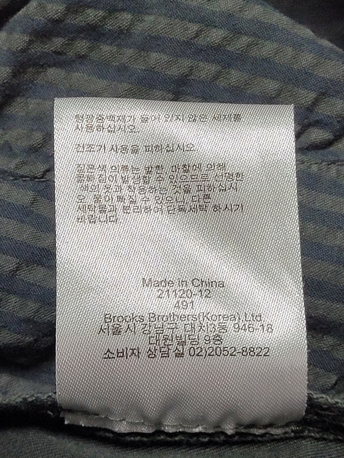 브룩스브라더스 남성 카키 코튼바지 상품이미지10