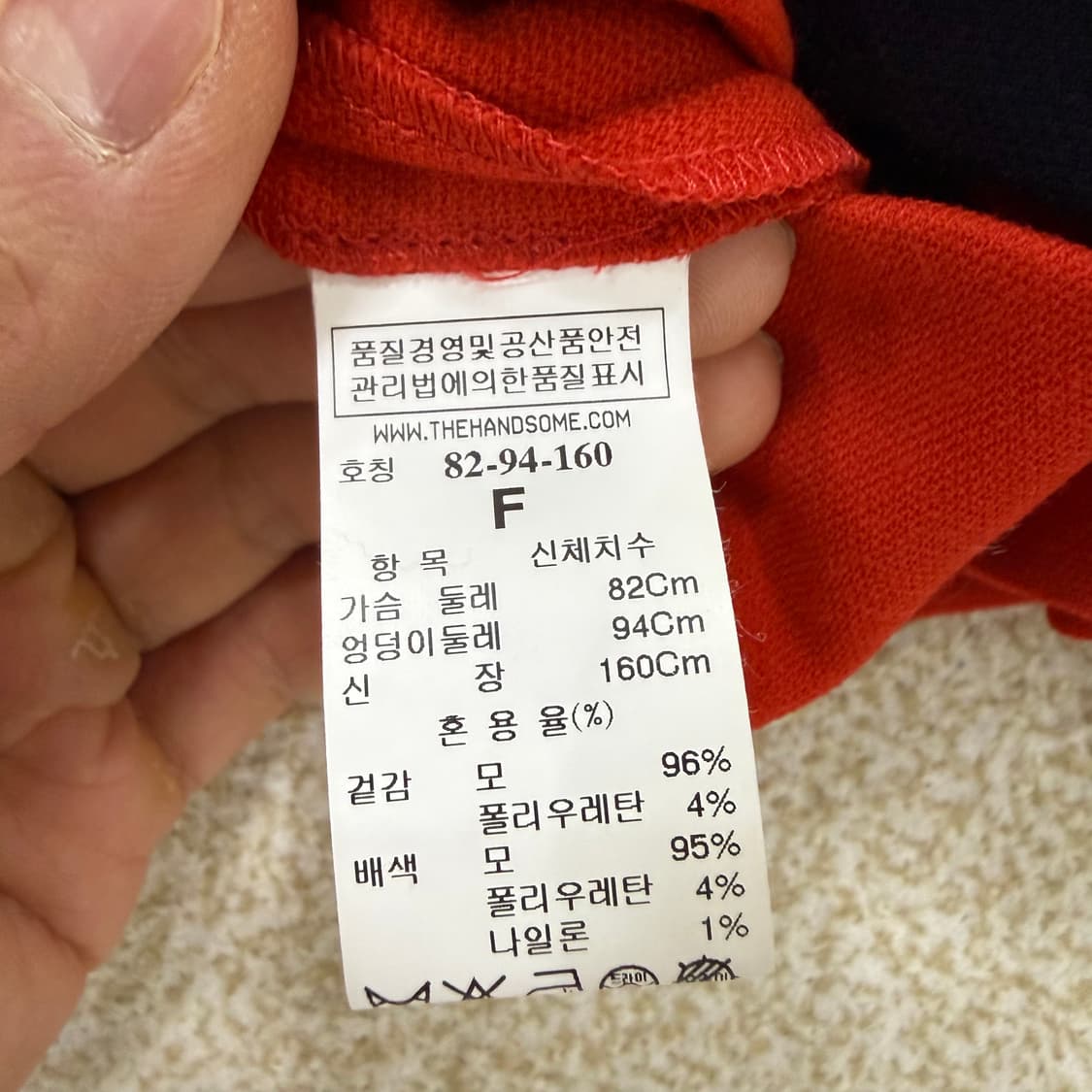 F 한섬 타임 여성 컬러블록 스웨터 0202T1 상품이미지4