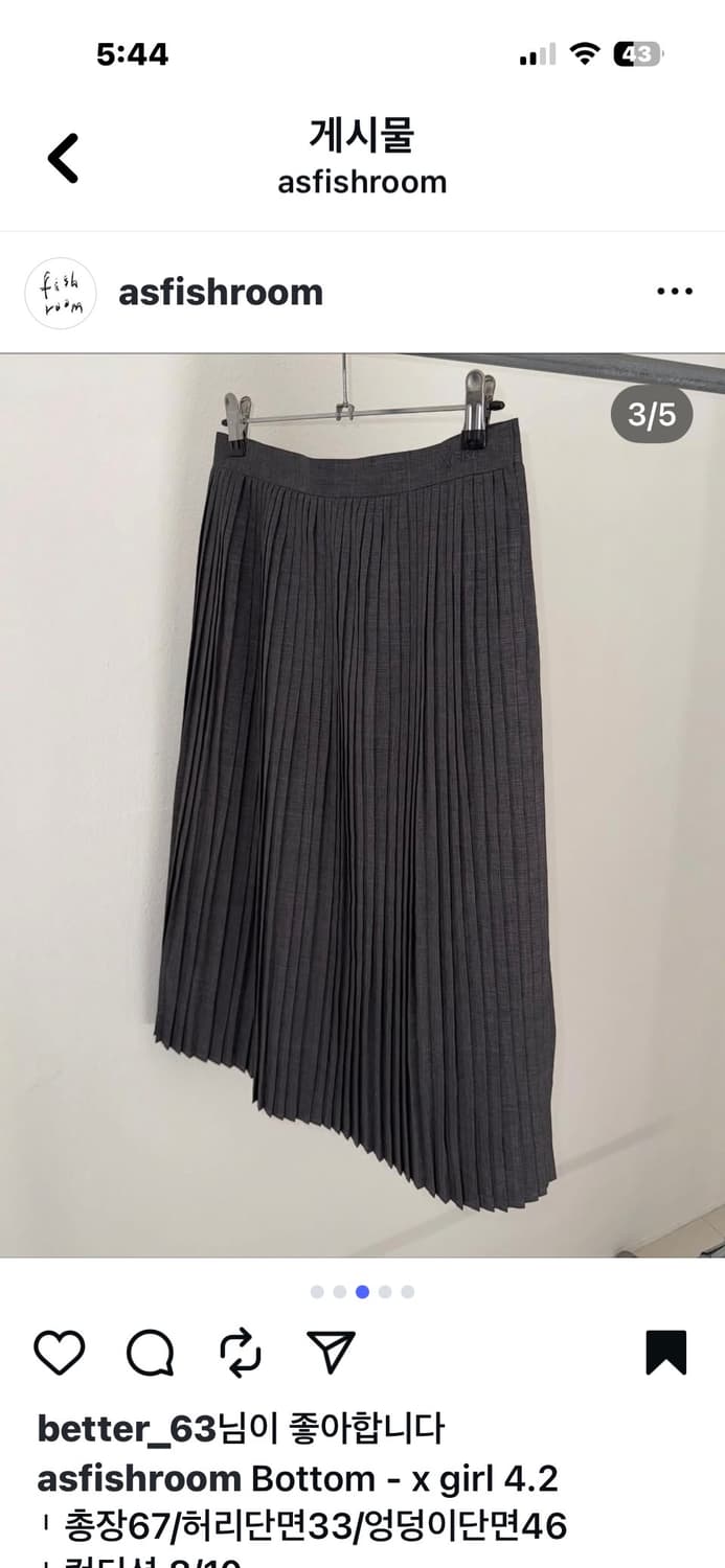 피쉬룸 엑스걸 플리츠 스커트 상품이미지5