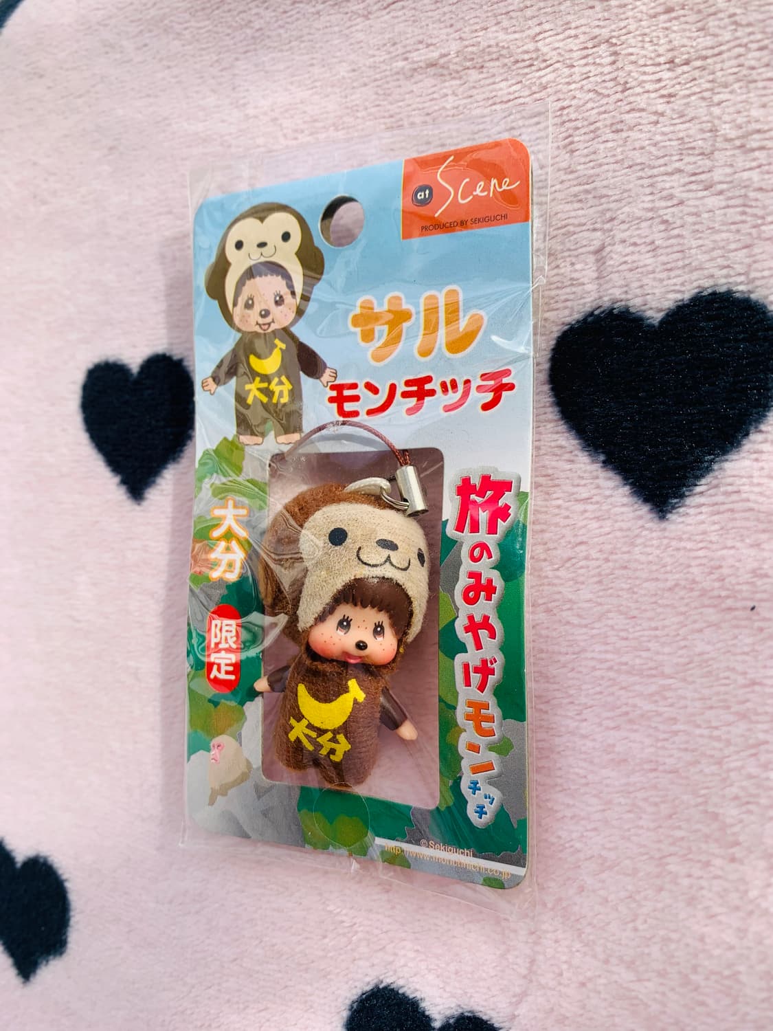 🍌오이타한정 원숭이 몬치치 키체인 상품이미지5