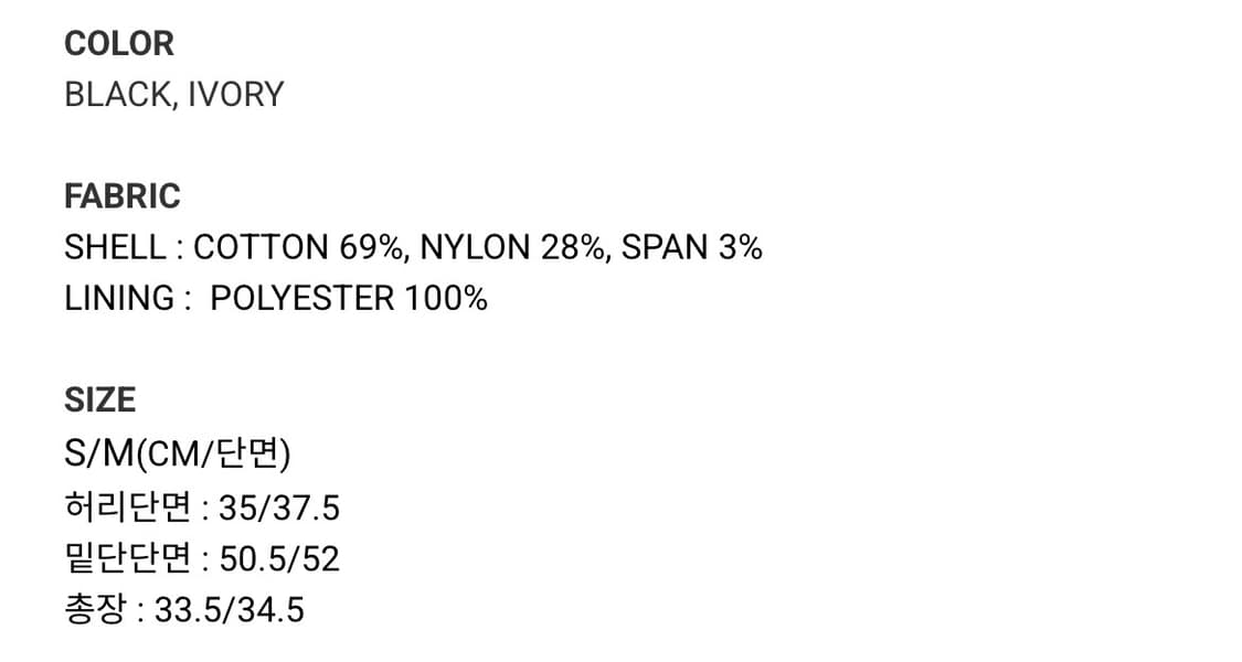 그로브 로엠 스커트 새상품 상품이미지7