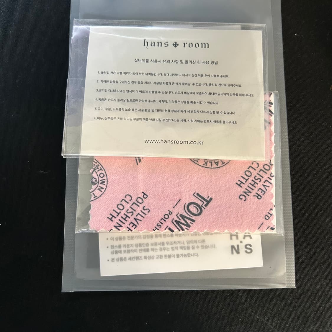 Chrome Hearts 한스룸 Heart Stud Earring 상품이미지3