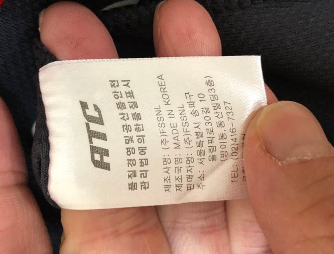 KBO ATC 롯데자이언츠X시로앤마로 콜라보유니폼/져지 95 상품이미지7