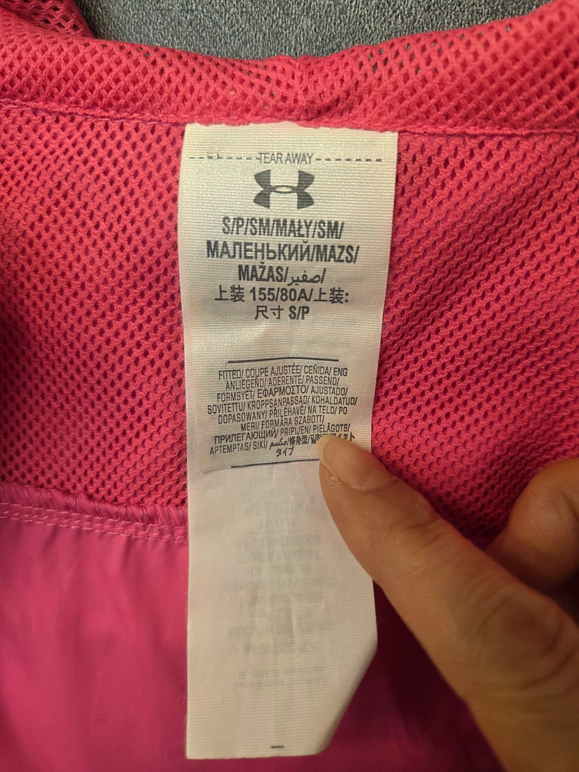 언더아머 바람막이집업 상품이미지9