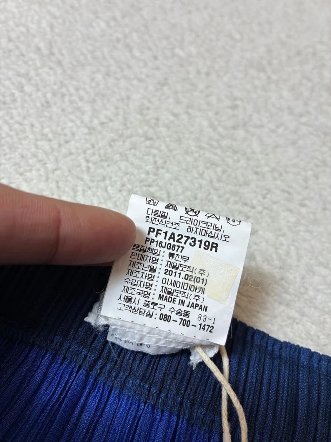 이세이미야케 11ss 벌룬 트랜스포메이션 스커트 PN8027 상품이미지6