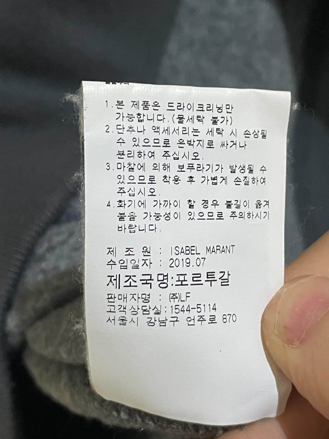 이자벨마랑 난셀 풀오버 후드티 상품이미지10