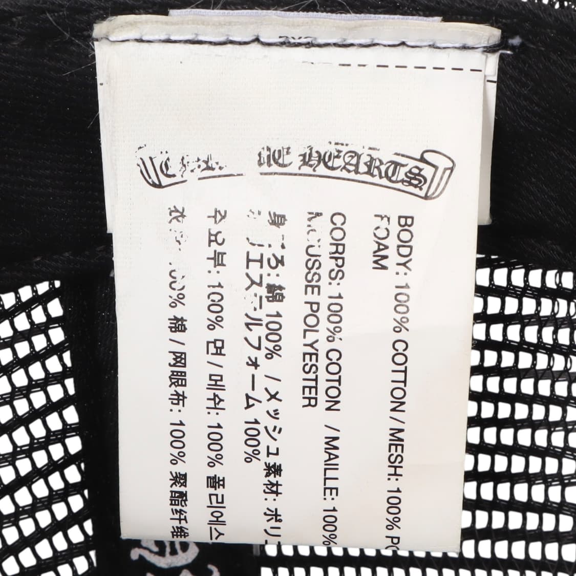 크롬하츠 할리우드 메쉬 트러커 캡 상품이미지8