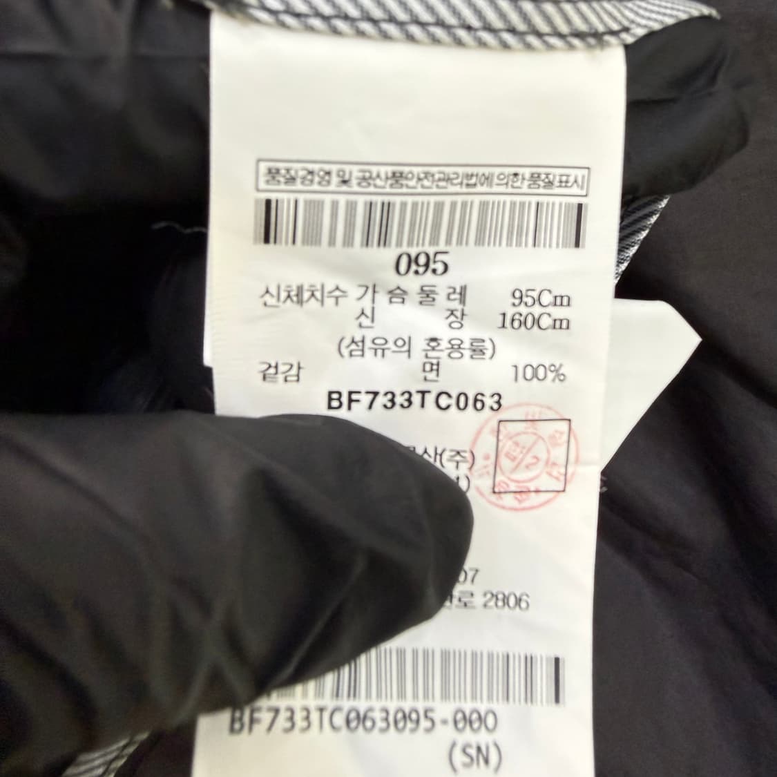 95 빈폴 블랙 트렌치 코트 0305T 상품이미지4