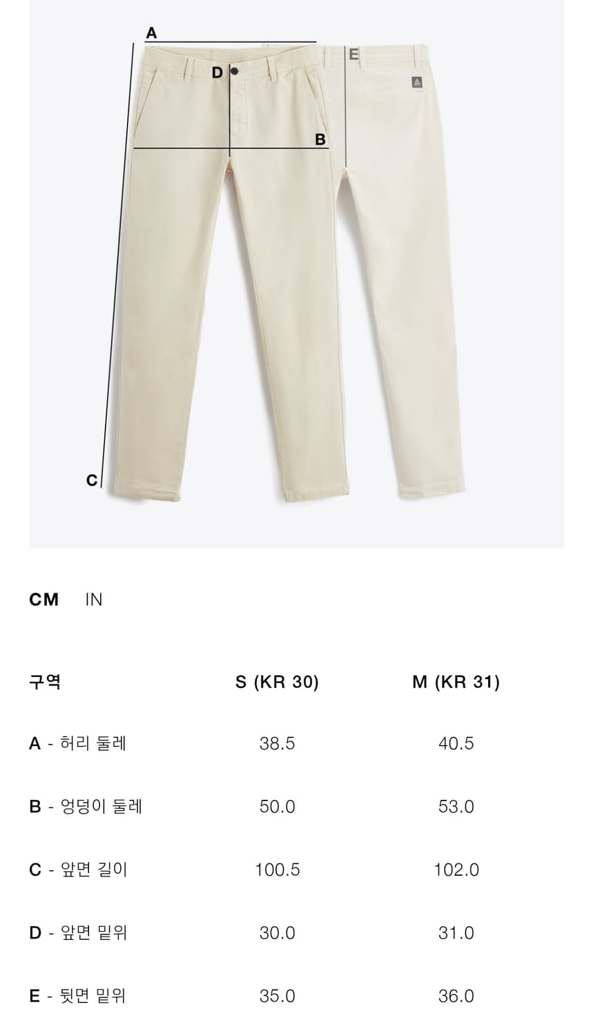 자라 엠보스드 릴렉스핏 팬츠 S 상품이미지3