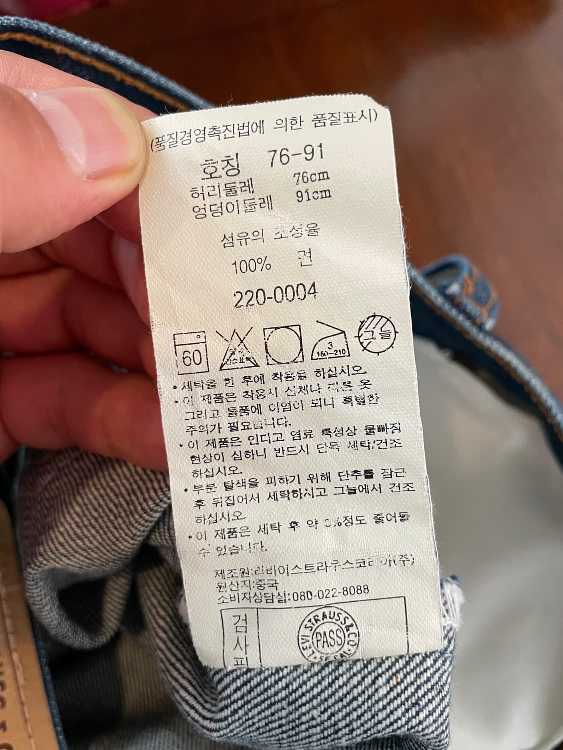 90년대 리바이스 오렌지탭 220 상품이미지5
