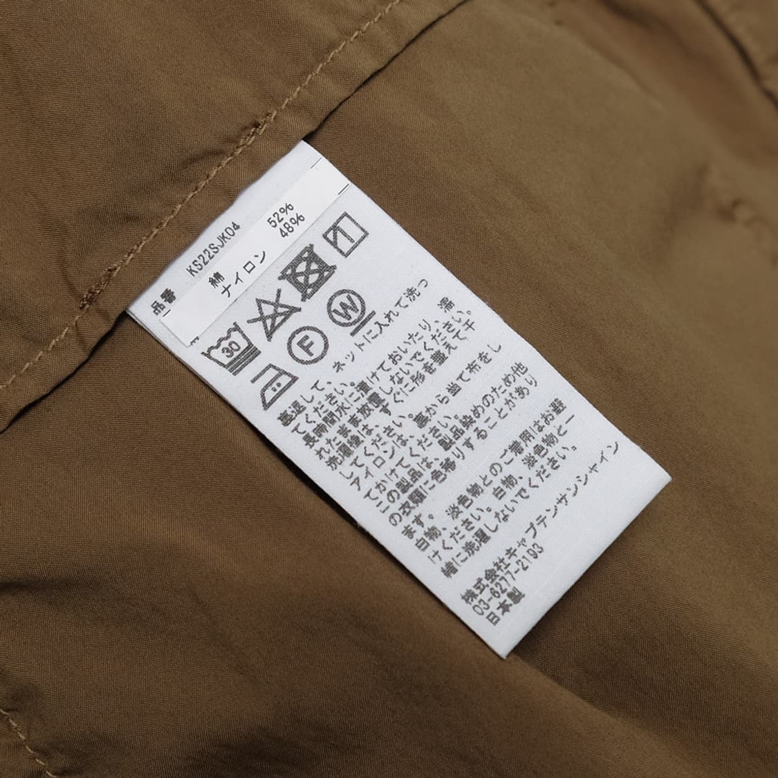 mil jacket garment dyed water repellent 상품이미지7
