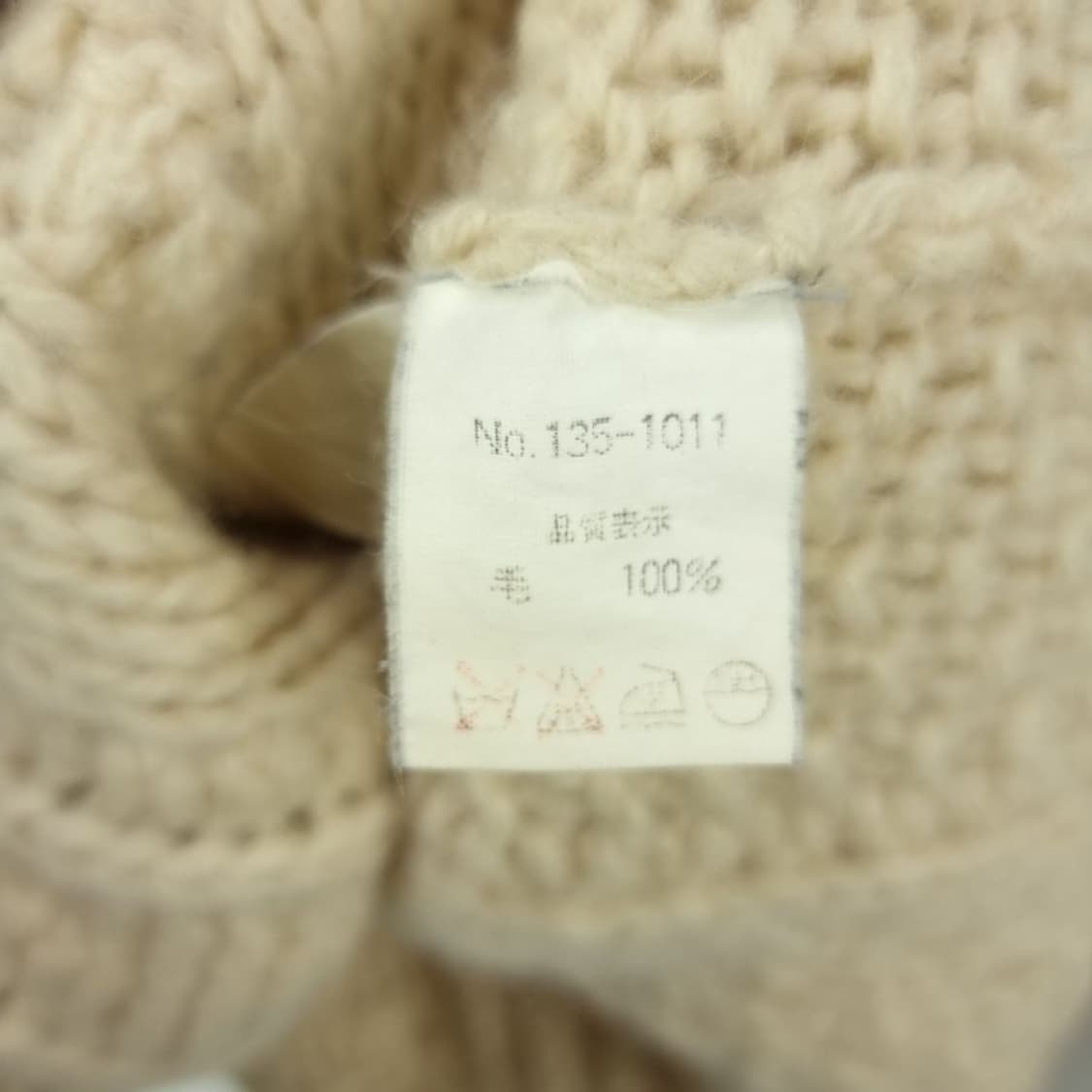 [일본빈티지] 빈티지 케이블 피셔맨 니트 아이보리 M18591 상품이미지7