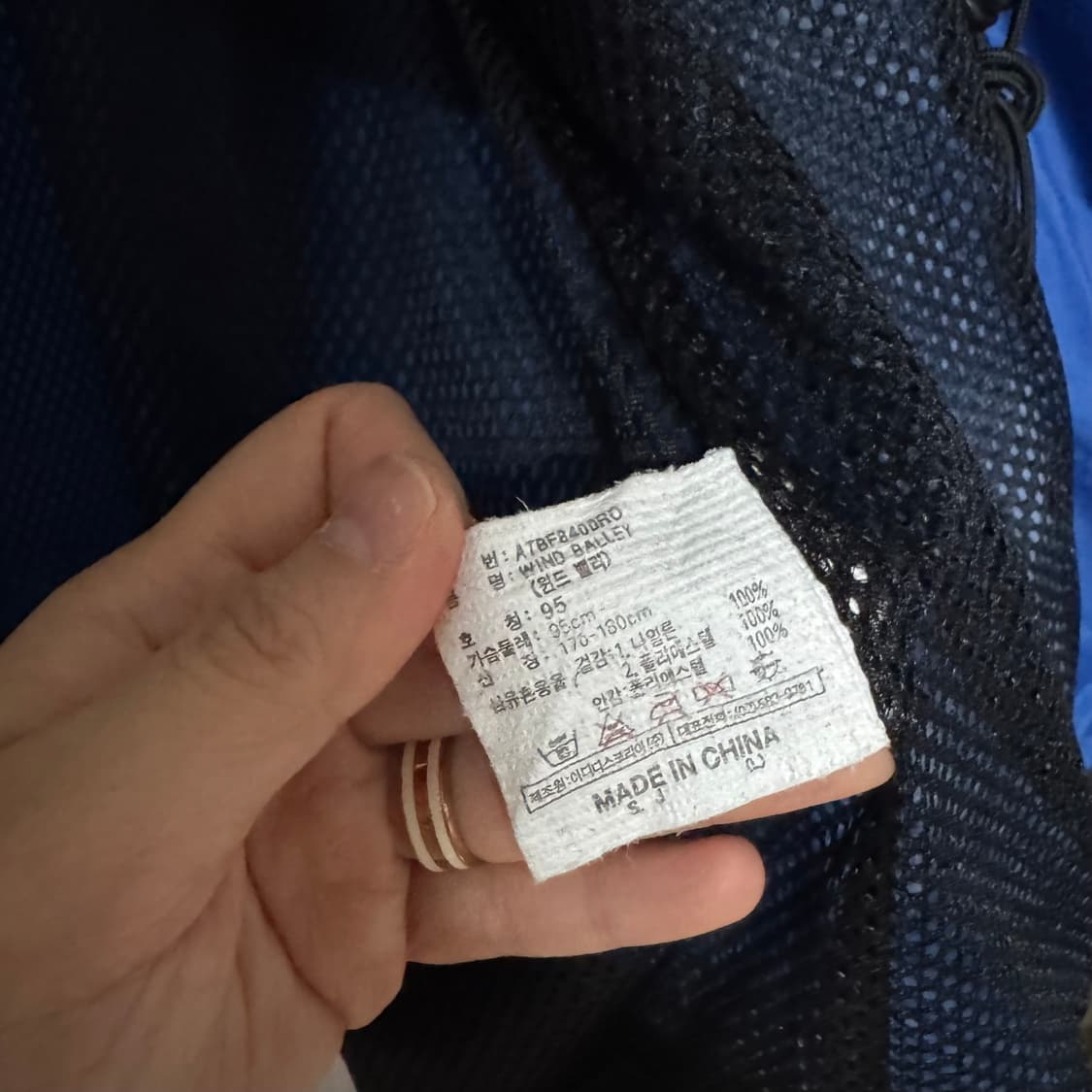 아디다스 올드스쿨 바람막이 95 상품이미지8