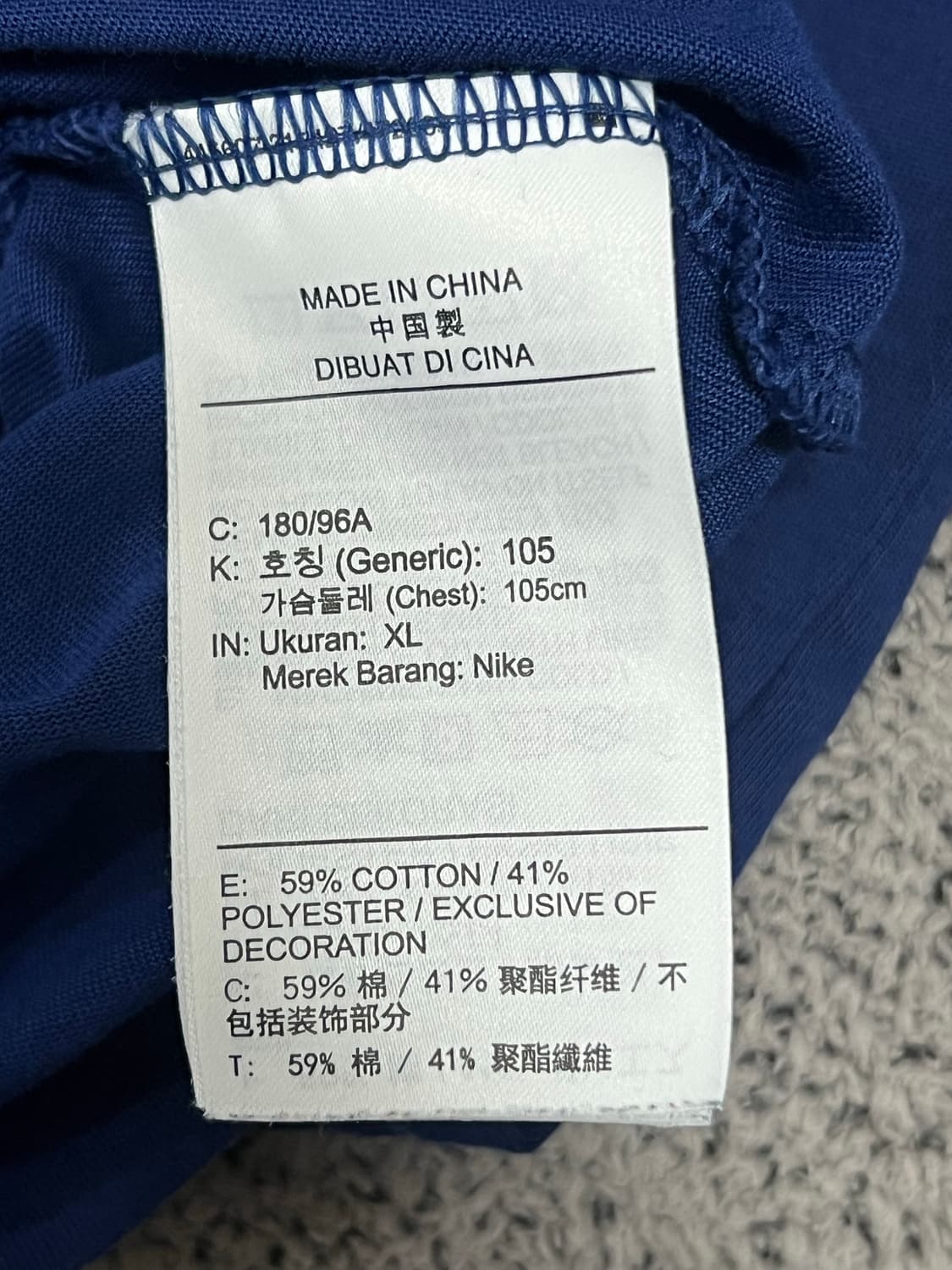 (XL) 나이키 드라이핏 반팔 네이비 상품이미지4