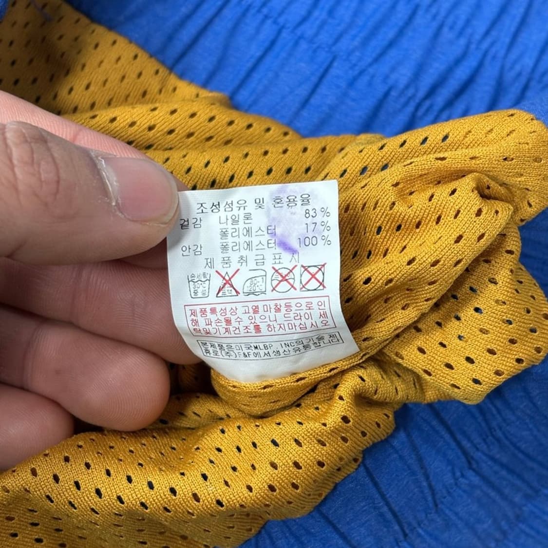 MLB 뉴욕 양키스 후드 베스트v0367 상품이미지7