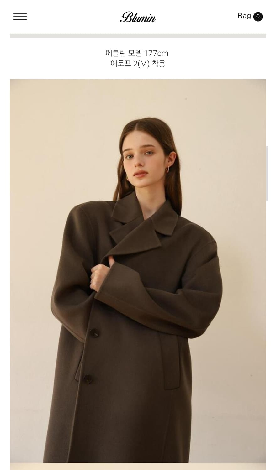 블루민 파더코트 에토프 1사이즈 상품이미지4