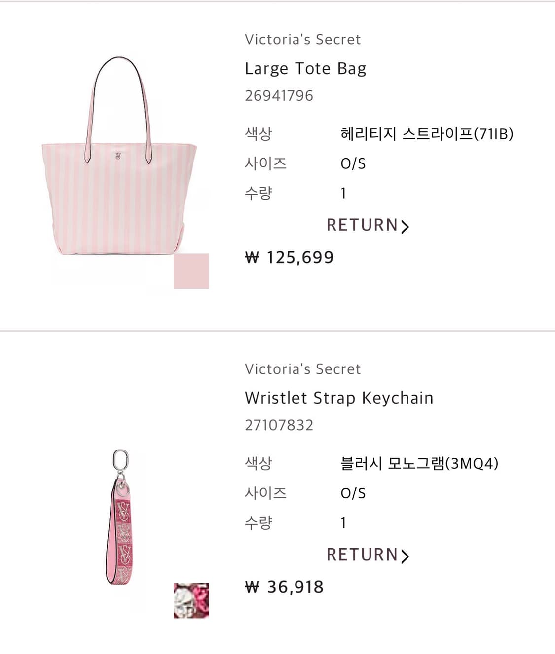 빅토리아 시크릿 토트백 / 키링 / 지갑 일괄판매 상품이미지1