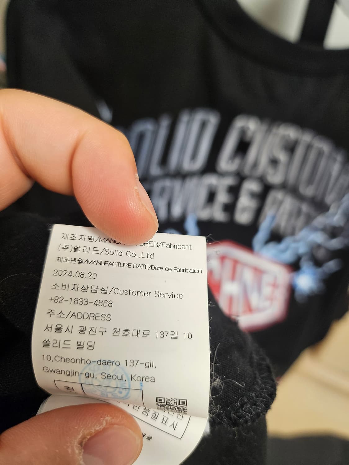 솔리드옴므 커스텀 프린팅 반팔티 110 상품이미지5