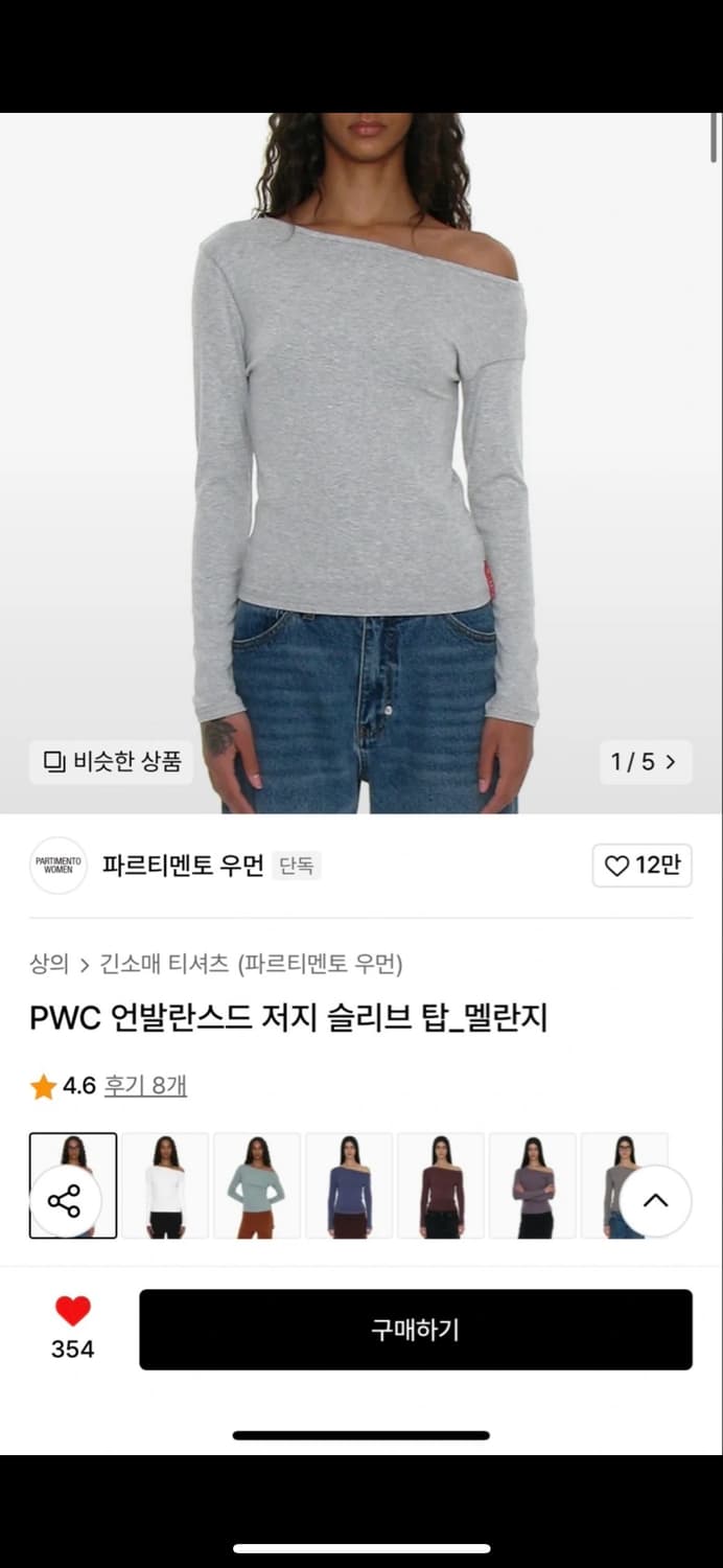 파르티멘토우먼 슬리브 탑 상품이미지2