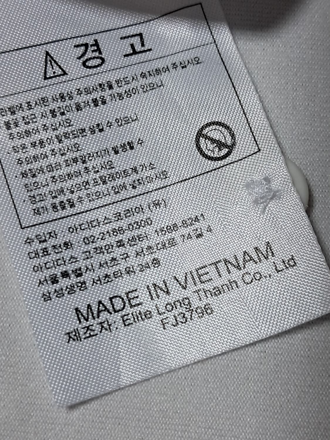 아디다스 반팔티 남성105 상품이미지10