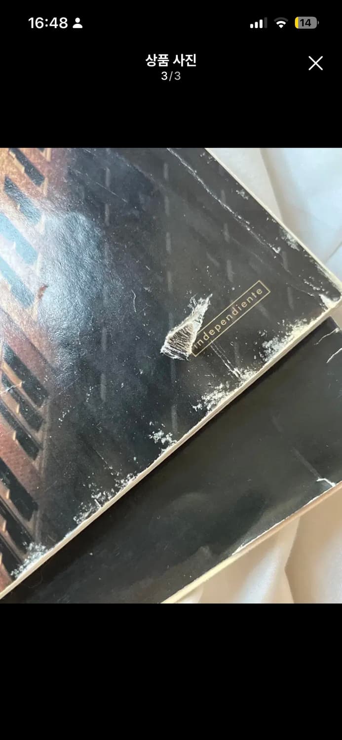 오아시스 리암 갤러거 큐매거진 잡지 상품이미지3