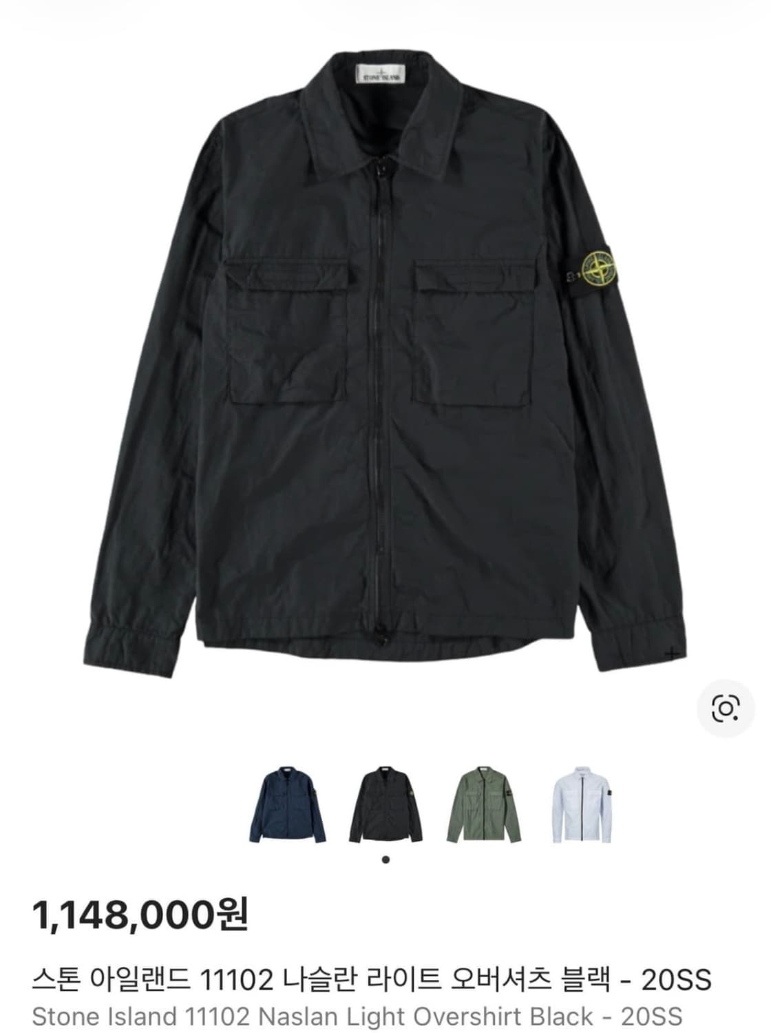 스톤 아일랜드 20ss 나슬란 오버셔츠 블랙 상품이미지1