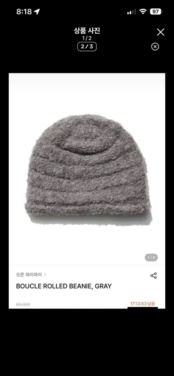 Openyy 부클 롤드 비니 그레이/블루 상품이미지1