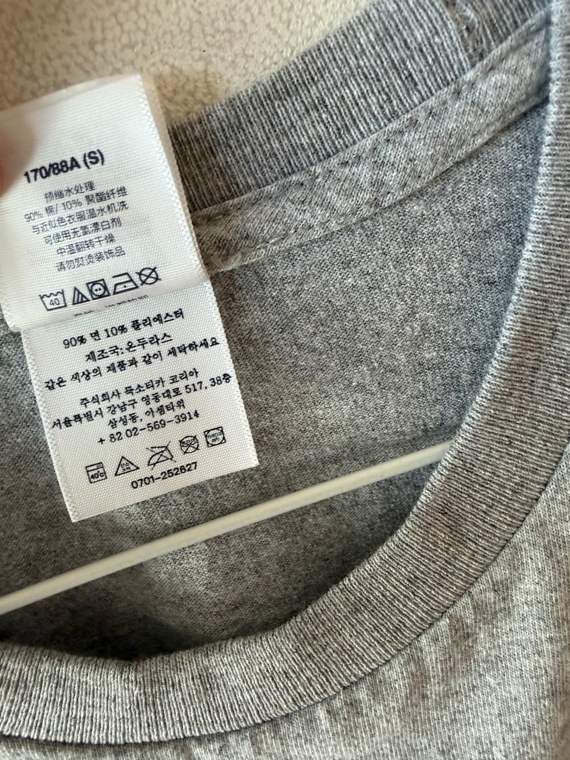 (S) 슈프림 카티 상품이미지4