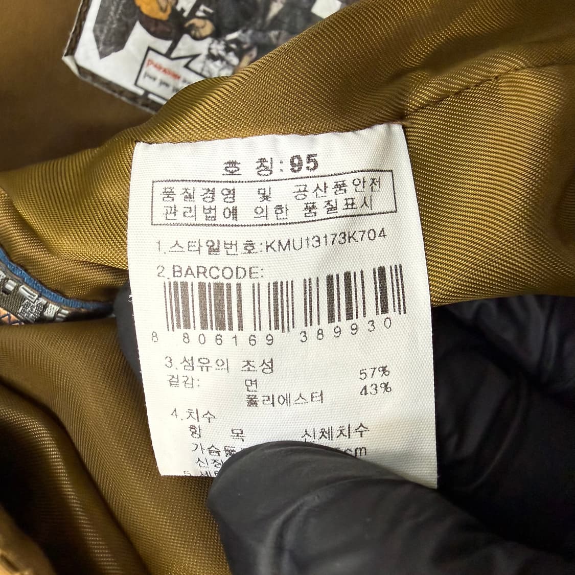 95 K2 야상 자켓 0417T 상품이미지4