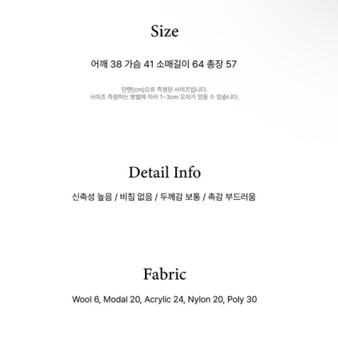 에브모우 울 블렌드 소프트 터틀넥 니트 핑크 상품이미지6